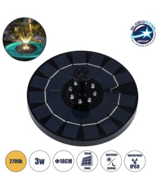 GloboStar® 71531 Ηλιακό Αυτόνομο Φωτοβολταϊκό Διακοσμητικό Συντριβάνι LED 3W με Μέγιστο Ύψος Νερού 30-60cm - 4 Διαφορετικά Μπέκ Ψεκασμού Αδιάβροχο IP68 Θερμό Λευκό 2700K Φ18 x Υ8cm